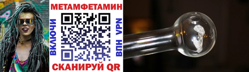 Амфетамин Розовый  Балаково 