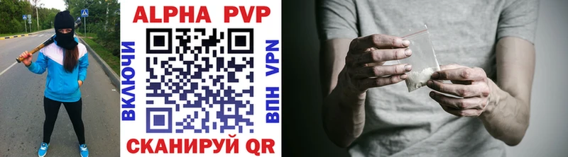 купить наркоту  Балаково  это какой сайт  A-PVP кристаллы 