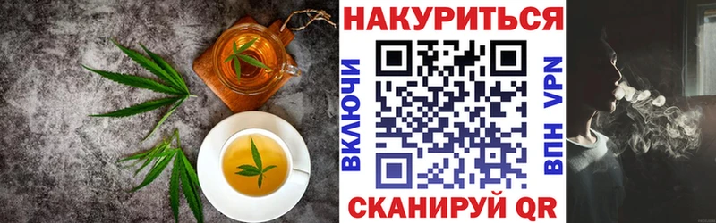 Еда ТГК марихуана  мориарти Telegram  Балаково 