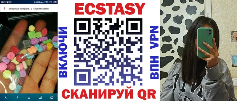 Ecstasy диски  где найти   Балаково 