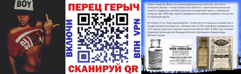ГЕРОИН хмурый цена МЕГА рабочий сайт Балаково