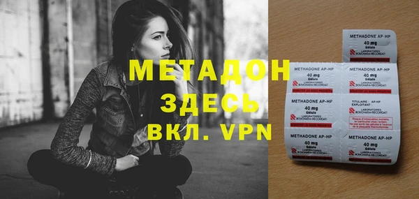 бошки Козловка