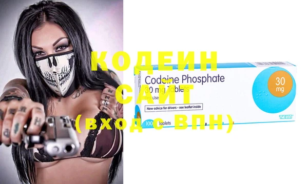 герыч Козельск