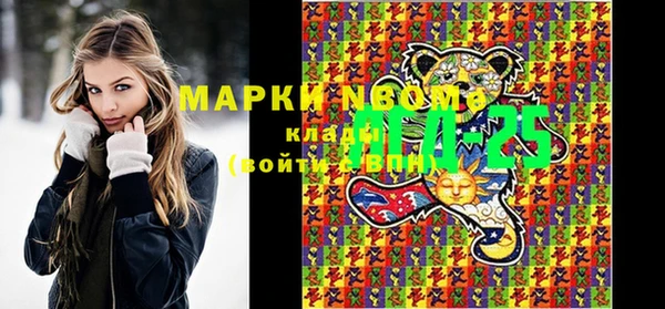 бошки Козловка