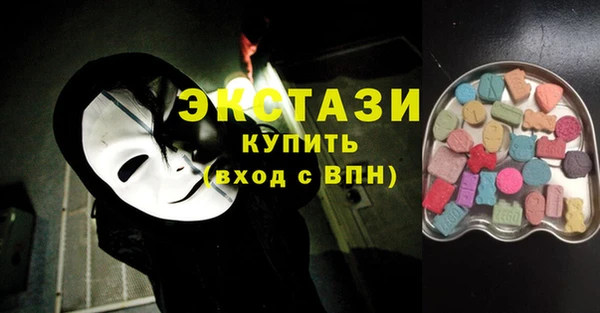 эйфоретик Кодинск