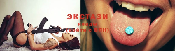 эйфоретик Кодинск