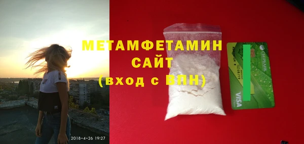 эйфоретик Кодинск