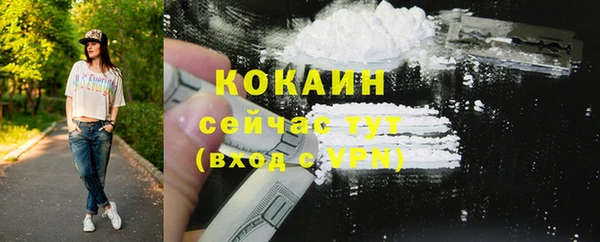 эйфоретик Ханты-Мансийск