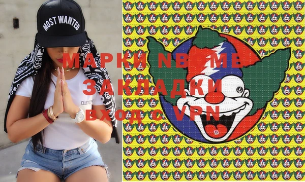 бошки Козловка
