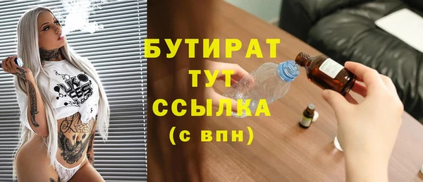 кокаин VHQ Хадыженск