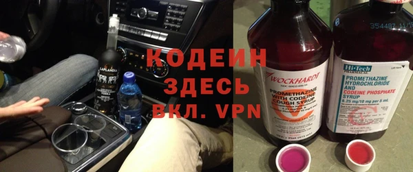эйфоретик Кодинск