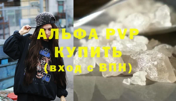 мескалин Фурманов