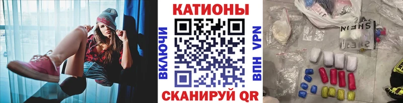 МЕФ VHQ  Балаково 