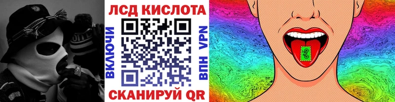наркошоп Балаково Марки N-bome 1,8мг