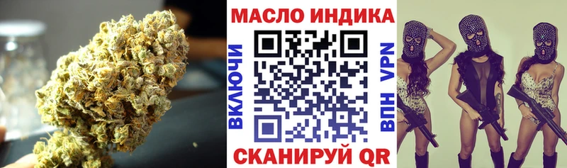 Дистиллят ТГК гашишное масло  Балаково 