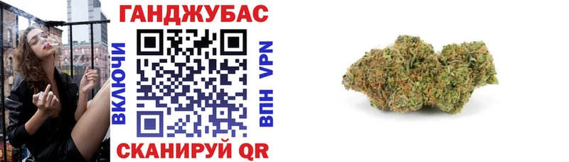 Бошки Шишки Ganja  закладка  Балаково 